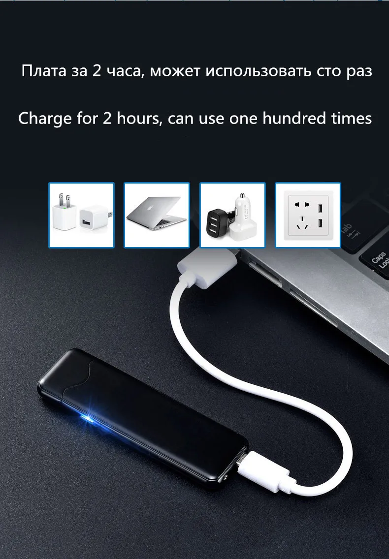 Usb Электронная зарядка Зажигалка ультра-тонкий ветрозащитный сенсорный индукционный мужской и женский прикуриватель Прямая