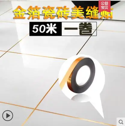 Водостойкие и плесневые наклейки для напольной плитки украшения стен