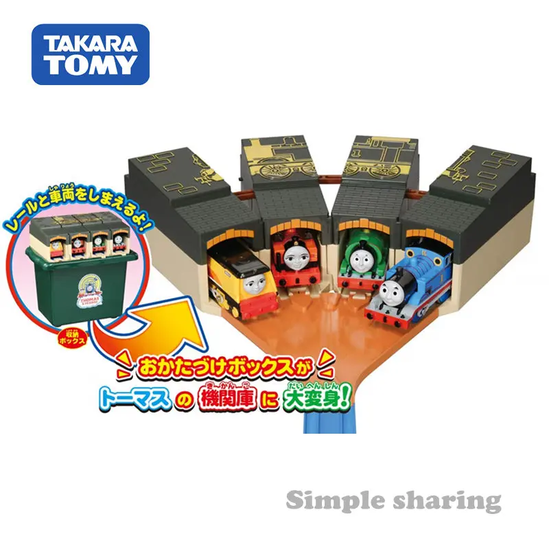 TAKARA TOMY Tomica железной дороги круглый дом только в том случае W/отслеживания модель