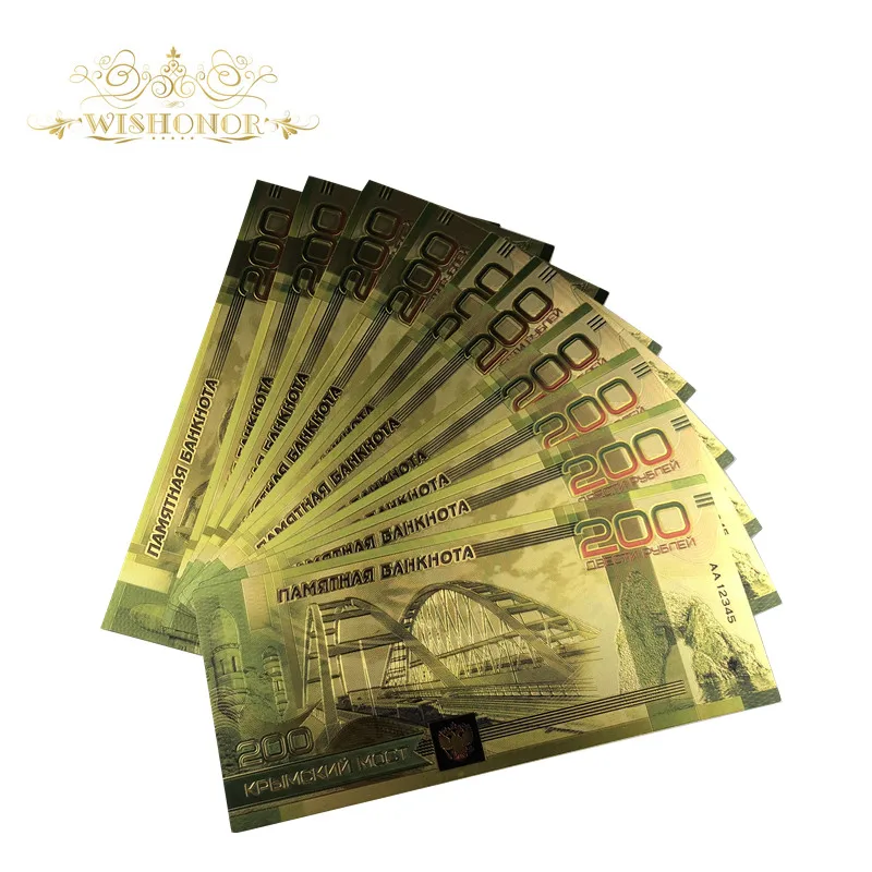 10 шт./лот 2018 новые продукты цветные русские золотые банкноты 200 рубль в 24k золото