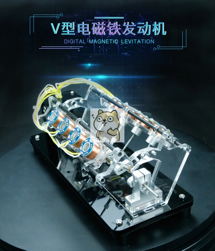 Модель электромагнитного двигателя может использоваться для запуска