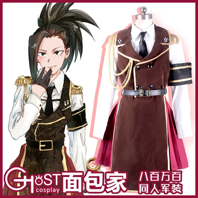 [Feb. Сток] Аниме Boku no MY HERO Academy yaoyoarozu Momo военная форма косплей костюм унисекс полный комплект Хэллоуин для