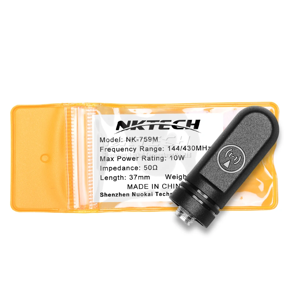 NKTECH радио антенна SMA-Dual Band для BaoFeng Pofung UV DM-1701 DM-1801 DM-5R UV-5R плюс V2 UV-82 GT-3TP GT-5TP UV-9R UV-S9 - Цвет: NK-759M 10W 37mm