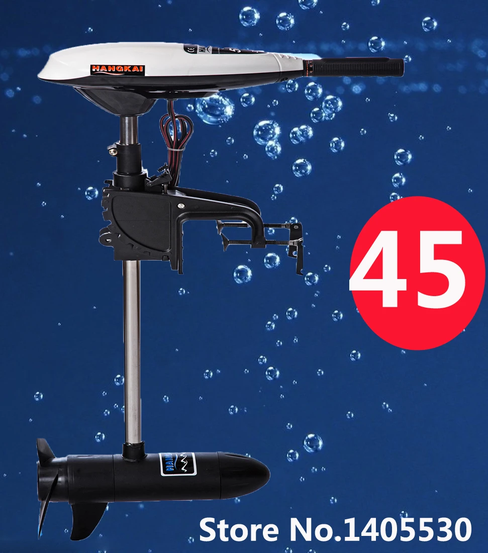 

Новый HANGKAI Marine 45LBS упорный Электрический Подвесной Троллинговый мотор белый лодочный мотор для соленой воды