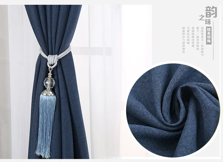 Белье чистых тонов хлопок затенение ткань готовая спальня гостиная высокого