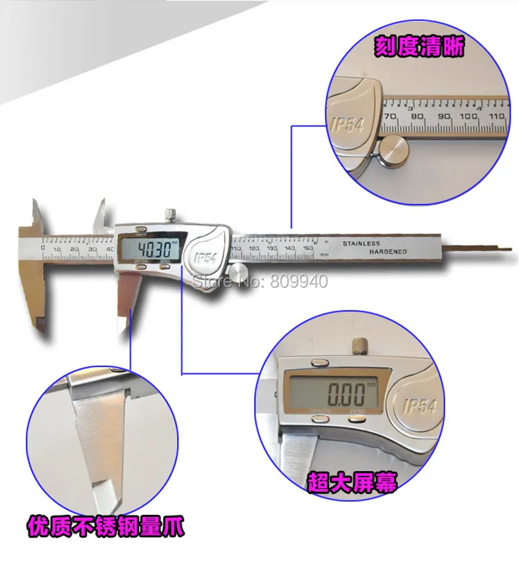 150 мм Большой ЖК-дисплей из нержавеющей стали электронный цифровой суппорт IP54