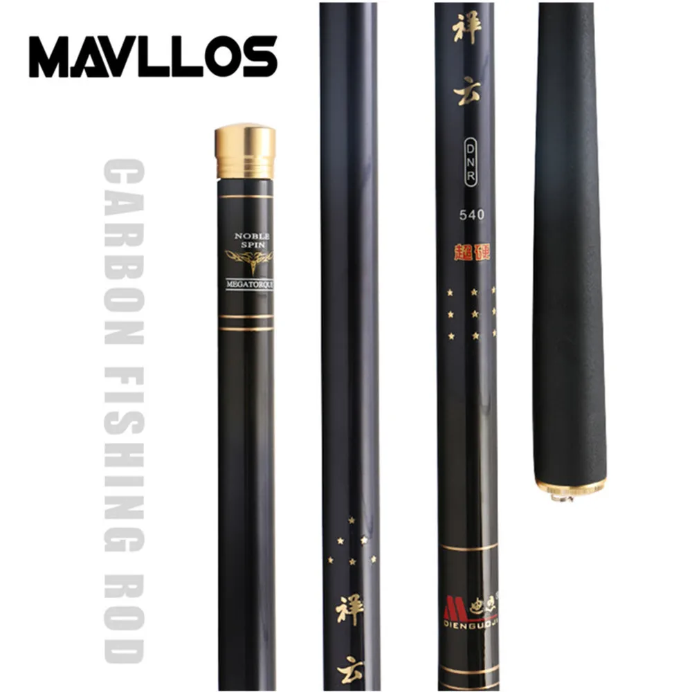 Сверхжесткая рыболовная удочка Mavllos 3 6 7 2 м секций быстрая Ультралегкая