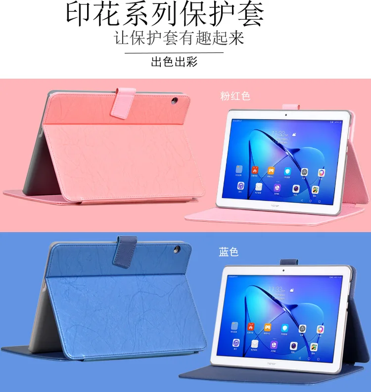 Кожаный чехол книжка с рисунком подставкой|huawei mediapad case|printed tablet casehuawei 10 case |