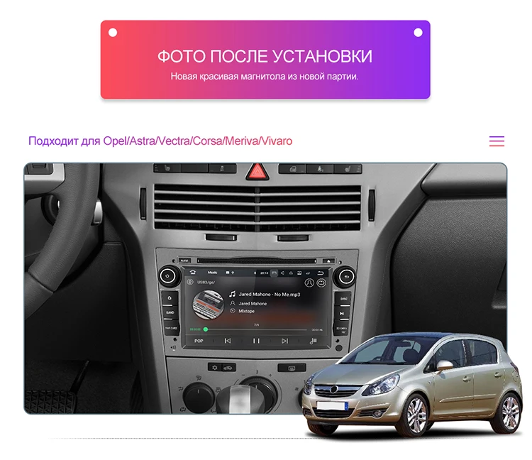 Isudar автомобильный мультимедийный плеер gps Android 9 2 Din DVD Automotivo для OPEL/ASTRA/Zafira/Combo/Corsa/Antara/Vivaro радио FM DSP DVR