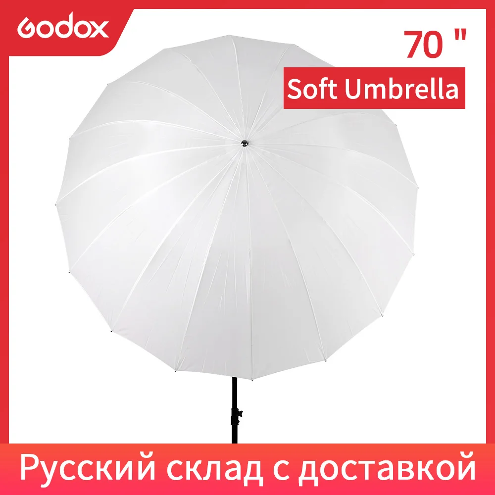 Godox 75 дюймов 178 см белый полупрозрачный мягкий зонтик для студийного