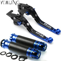motorcycle adjustable brake clutch levers handlebar hand grips for yzf r125 yzfr125 2008 2017 2012 2013 2014 2015 2016