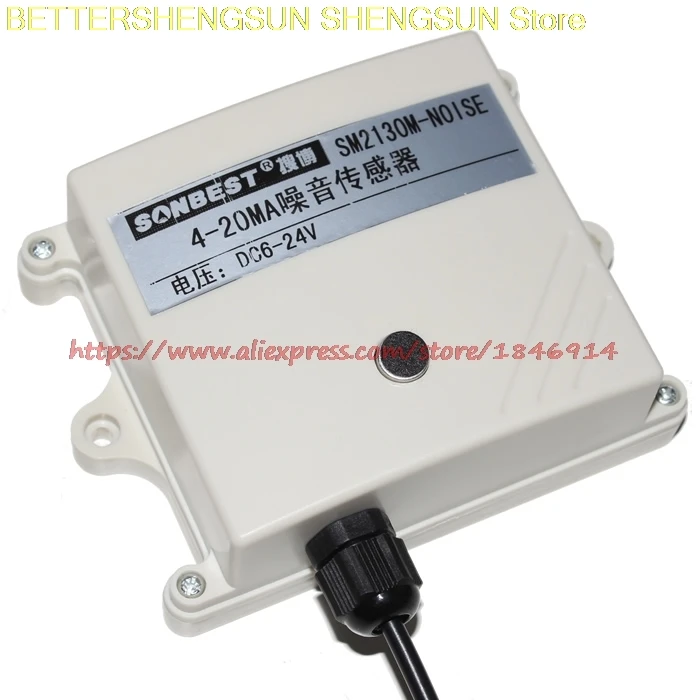 

SM2130M-NOISE noise sensor module 4-20MA RS485 optional