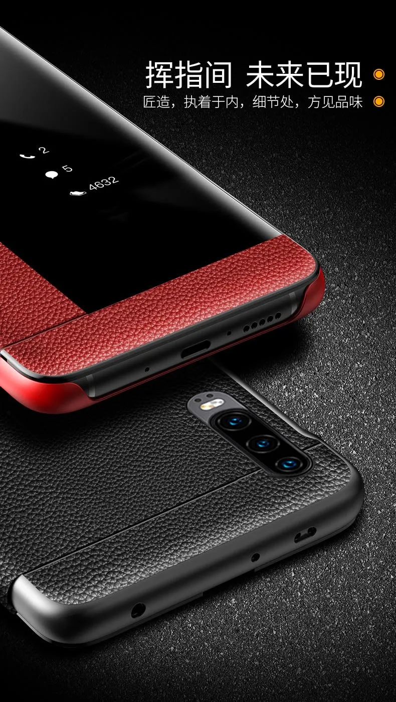 Для huawei p30 Чехол подставка изысканный чехол для телефона Стиль чехол для Para huawei p30 pro чехол из натуральной кожи