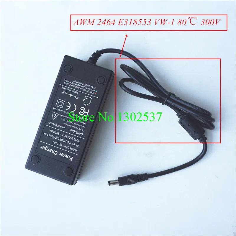 42В 2AH 2000mA 100V 240V переменного тока 50/60 Гц 1.5AH зарядное устройство с кабелем для
