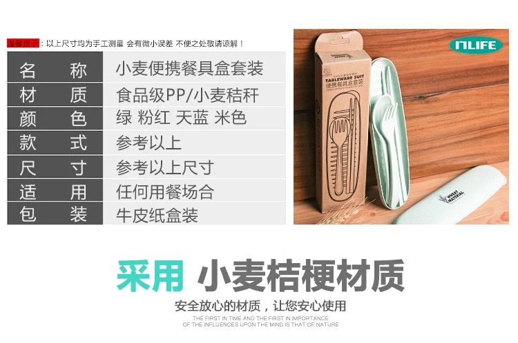 GUANYAO дорожные столовые приборы с коробкой портативный набор столовых приборов Пшеничная солома столовые приборы Ложка Вилка набор палочек для еды набор посуды повторное использование