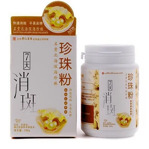 Травяная жемчужная пудра, маска 250 г для удаления пятен, черная головка, маска для лица, против морщин, увлажняющая