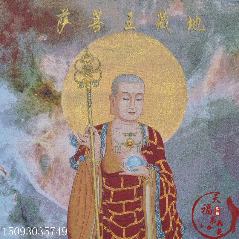 Рождество Thangka шелковая вышивка непальская картина парча Золотая Dizang Bodhisattva