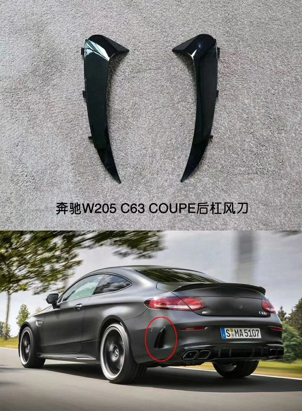 Для benz W205 C63 C-class coupe спойлер 2 двери ABS пластик Материал заднее крыло автомобиля Цвет задний спойлер- спойлер
