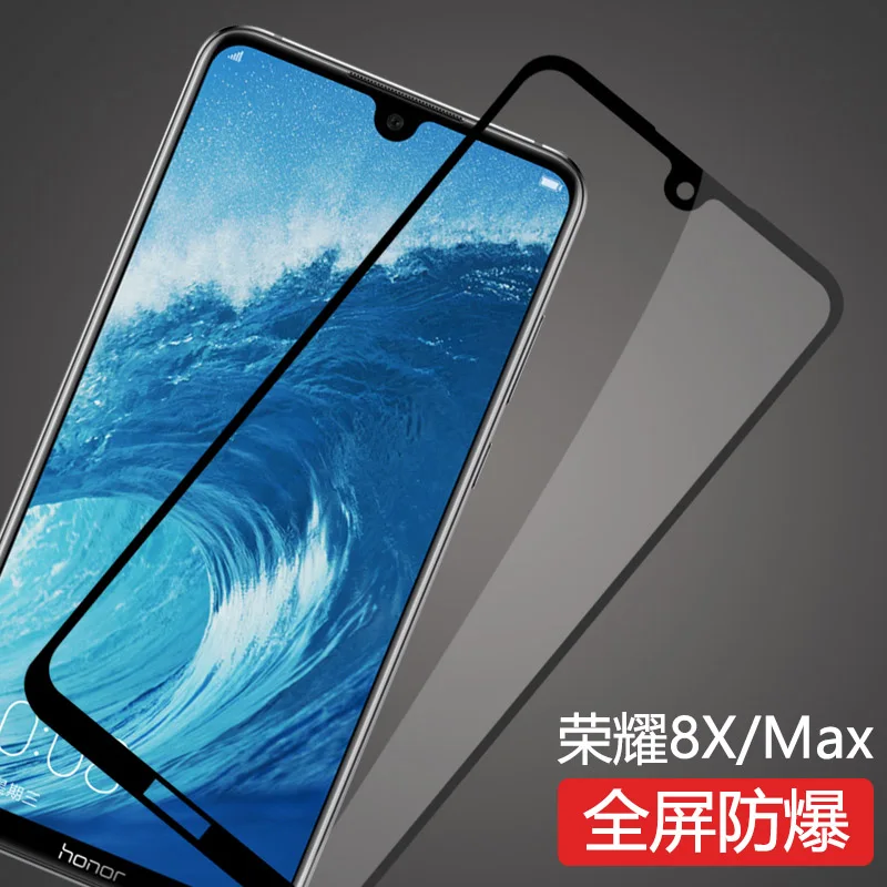 Закаленное стекло с полным покрытием клея для Huawei Honor 8X Max защитная пленка экрана
