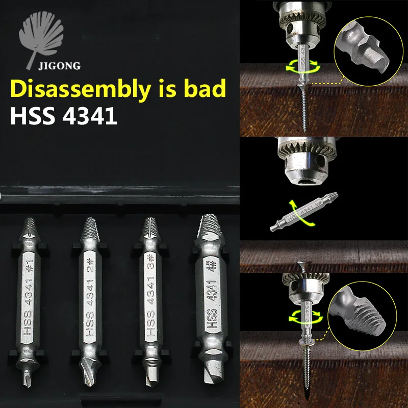 

JIGONG 4Pcs HSS 4341 Screw Extractor Drill Bits Guide Set Broken Damaged Bolt Remover Double Ended Damaged Screw Extractor