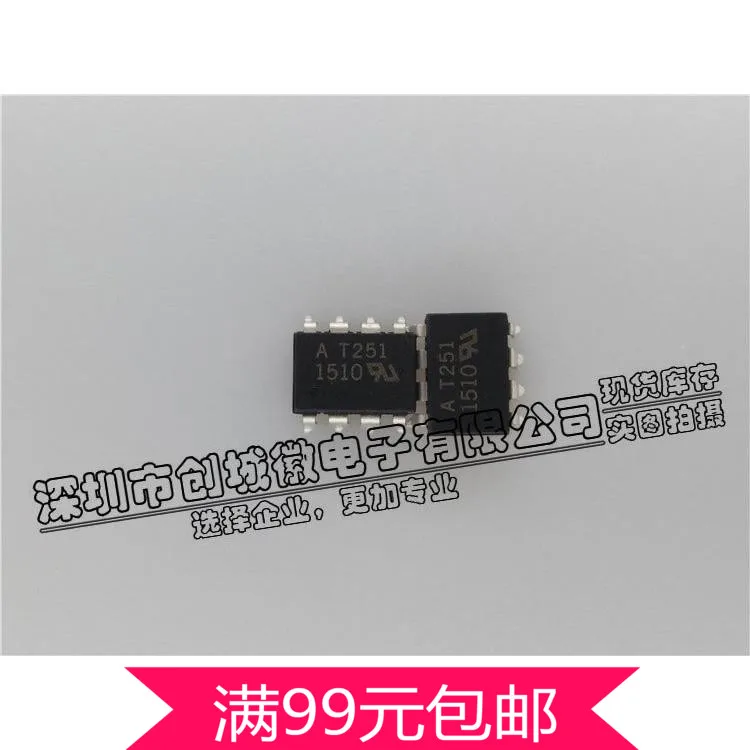 

AT251 Optocoupler HCPL-T251 IGBT Gate Drive Optocoupler Chip SOP-8 Driver IC