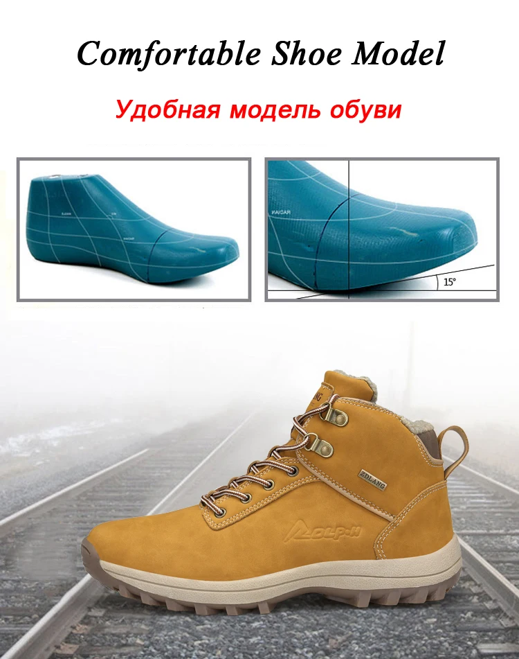 Зимняя мужская походная обувь треккинговые ботинки плюс мех высокие зимние прогулочные для мужчин большой размер босиком обувь Туризм Охота Уличная обувь
