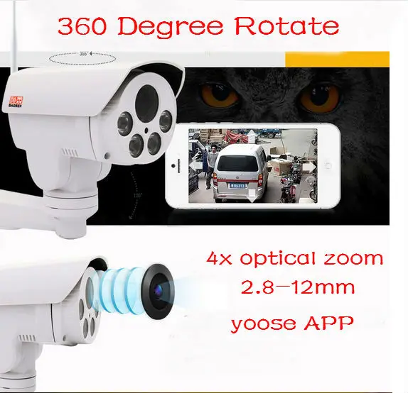 SmartYIBA 1080 P Беспроводная камера беспроводной связи wifi ip с 5x оптическим зумом