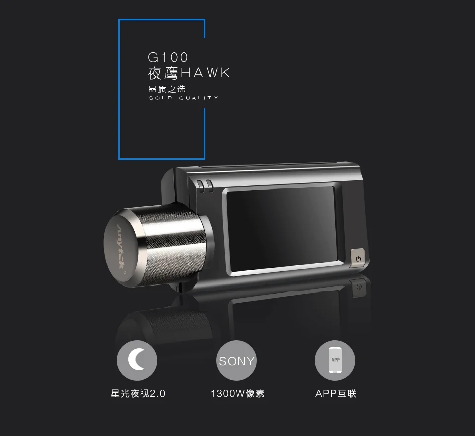 Anytek G100 высококачественный Автомобильный видеорегистратор 1080P FHD камера sony Объектив Dash Cam Регистратор Видео рекордер РЕГИСТРАТОР gps трекер
