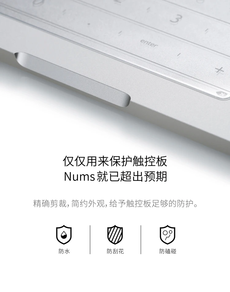 Цифровая беспроводная цифровая клавиатура Nums Track Pad с цифрами и сенсорной панелью