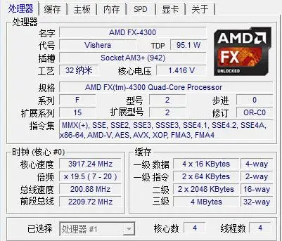 Процессор AMD FX серии FX4300 3,8 ГГц четырехъядерный процессор FX 4300 FD4300WMW4MHK 95 Вт Разъем AM3