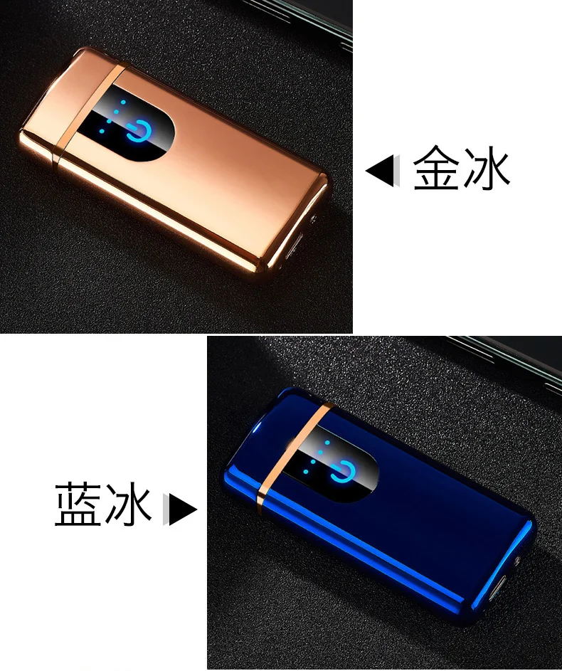 USB ветрозащитная беспламенная двойная дуга плазменный сенсорный зондирование без газа Зарядка электрическая зажигалка для сигарет для курения бойфренд Gif