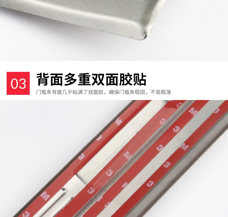 Абсолютно новый стальной материал защищенный от УФ лучей серебряный стиль порог