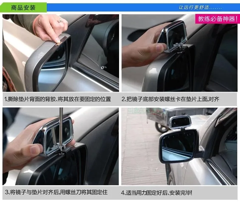 Новое универсальное автомобильное зеркало заднего вида для стайлинга