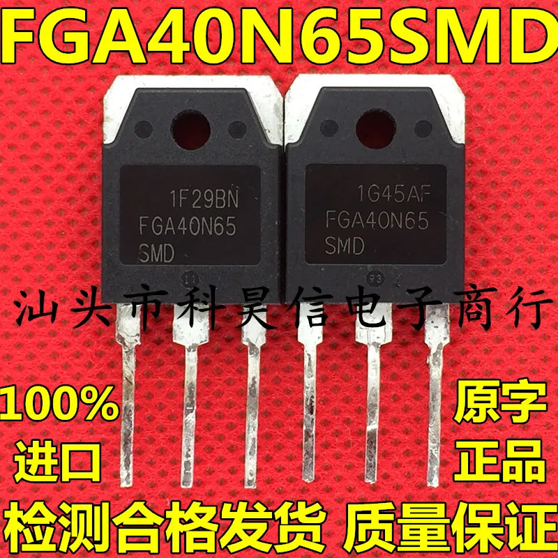 10 шт. / Лот FGA40N65SMD FGA40N65 40N65 TO 247 в наличии|lot lot|lot 10pcs |