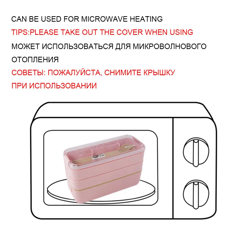 900 мл 3 слоя Bento Box экологически чистый Ланч-бокс пищевой контейнер из пшеничной