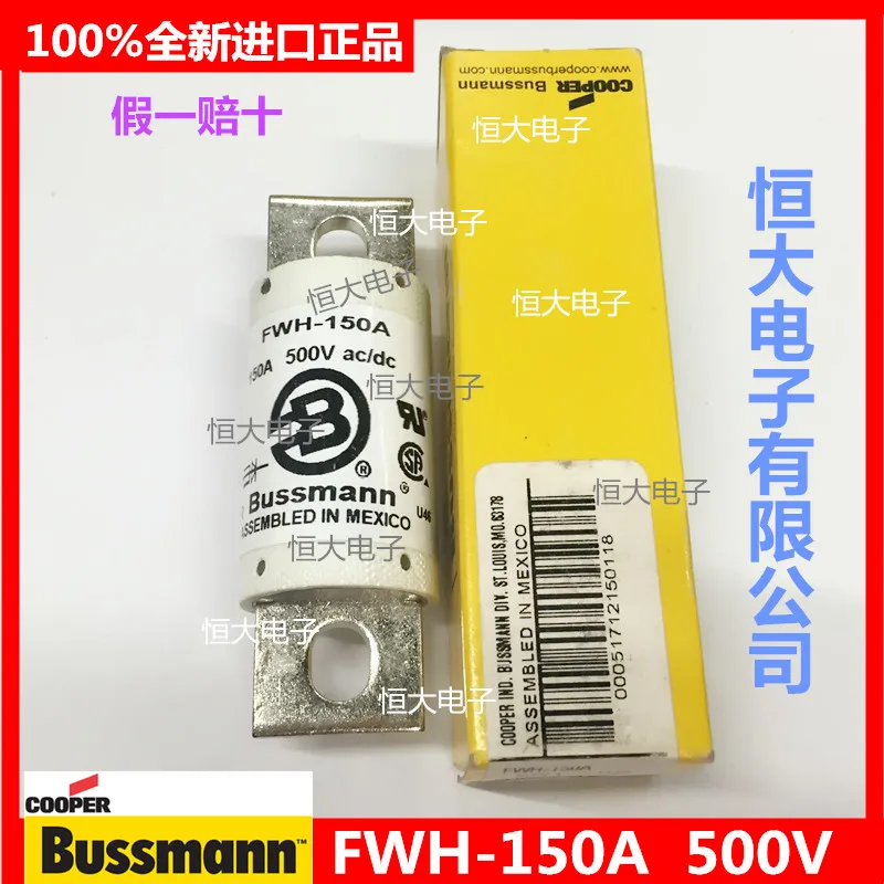 

FWH-150A imported Bussmann fuses 150A 500V