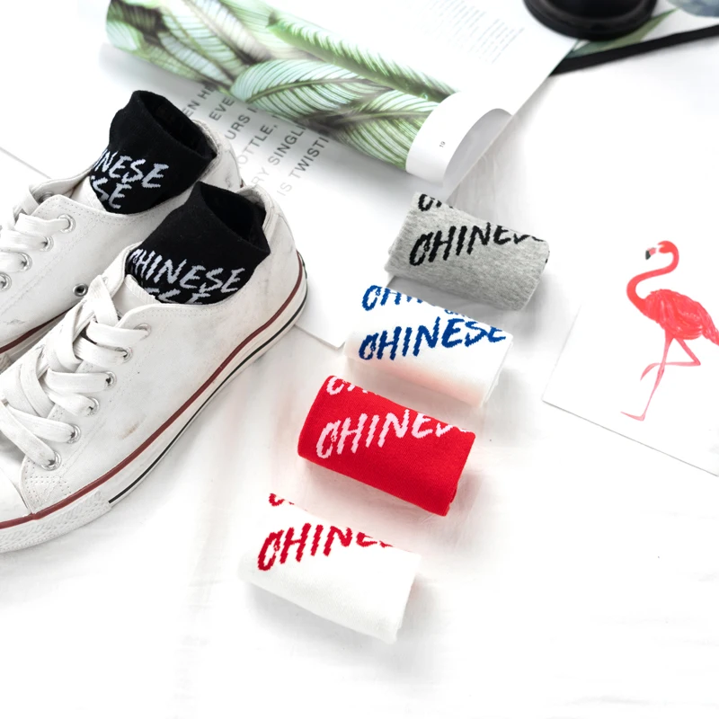 Instime/вязаные женские носки с китайскими буквами Модные хлопковые носки-тапочки 1