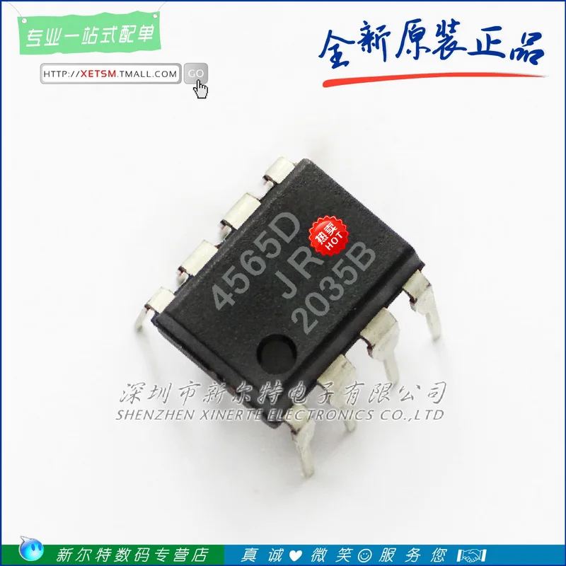 100% Новый оригинальный JRC4565 SOP-8 NJM4565MD двойной OP AMP Бесплатная доставка | Электроника