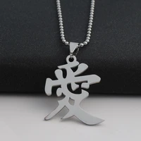30 stainless steel chinese characters love forbearance sign charm necklace text passion symbol simple text calligraphy jewelry