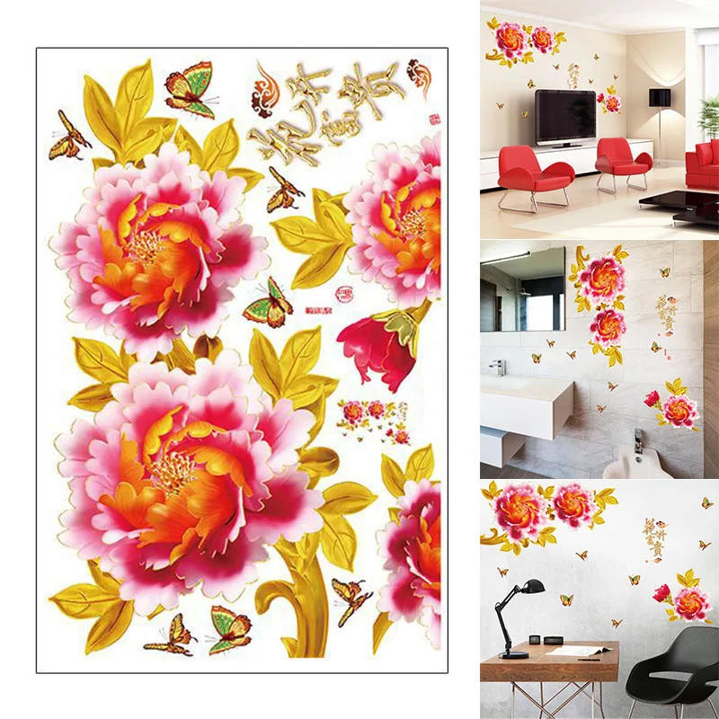Новая наклейка на стену Рельефный цветок пиона в китайском стиле фоновое
