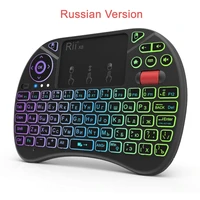 mini keyboard rii x8 2 4ghz wireless russian keyboard with touchpad changeable color led backlit for mini pctv box