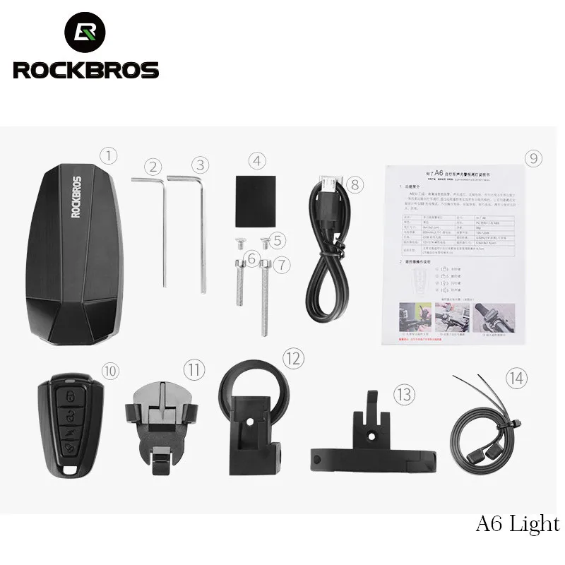 ROCKBROS Противоугонный велосипедный светильник 4 в 1 с дистанционным управлением