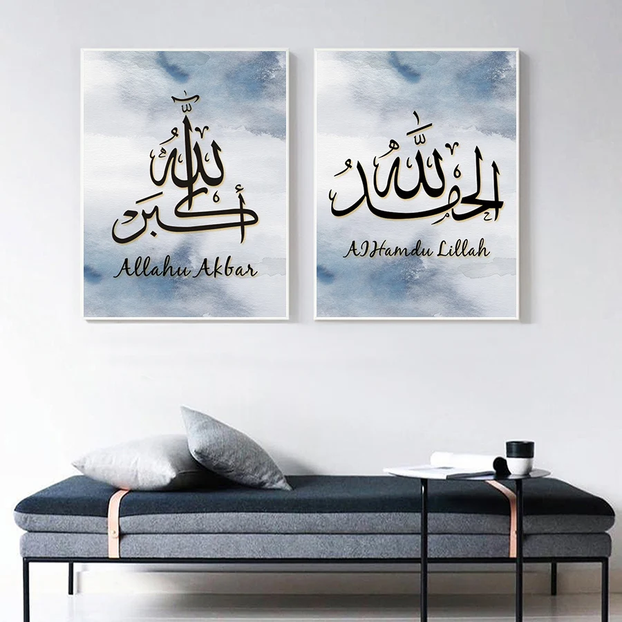 Современные черно золотые арабские каллиграфические плакаты и принты