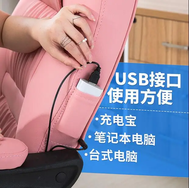 Компьютерное кресло для дома и офиса массажное с портом USB зарядки офисные стулья