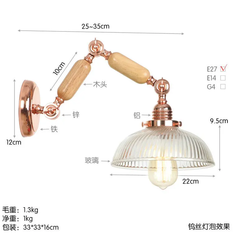 Скандинавский постмодерн Led настенное освещение прикроватная Регулируемая