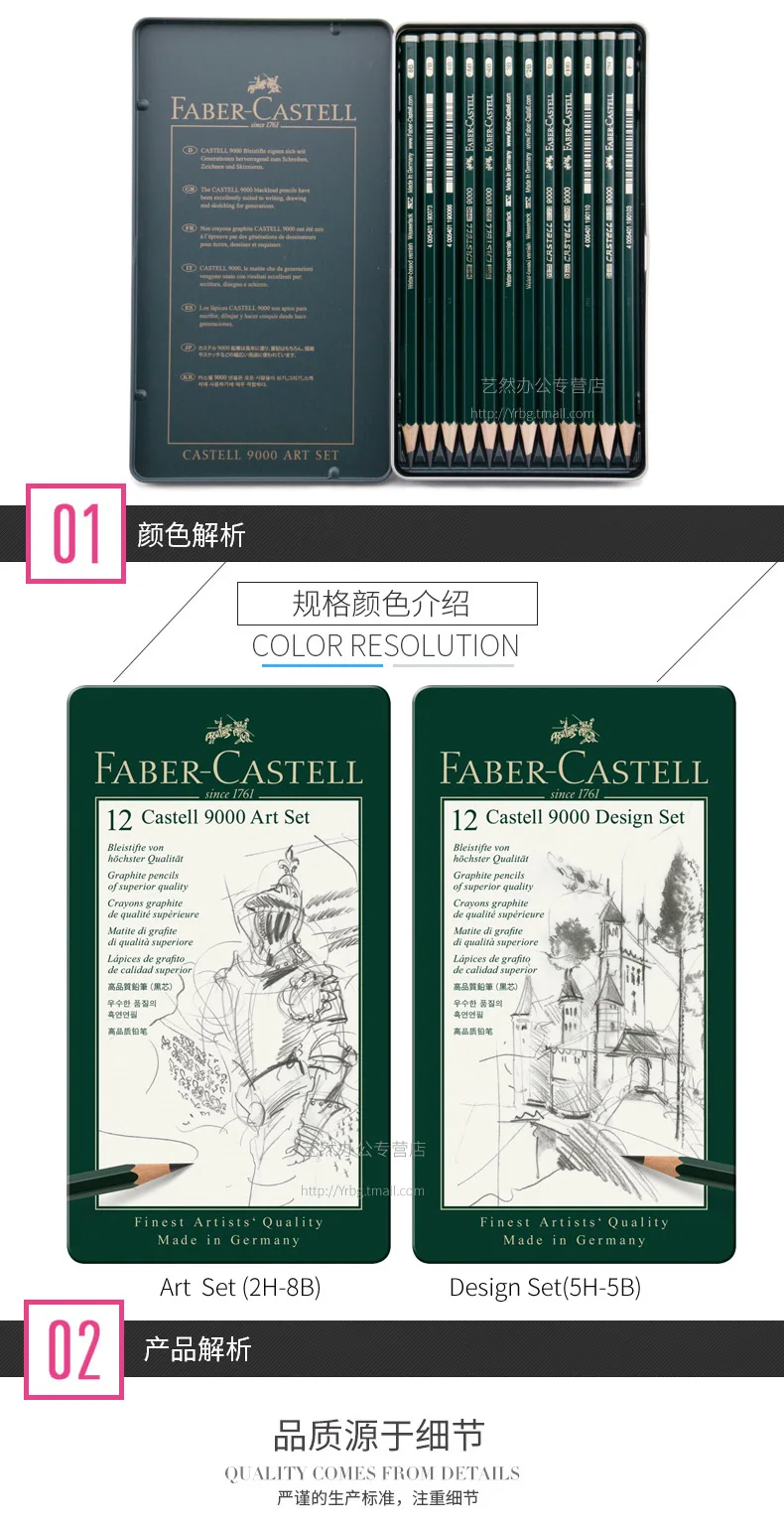 12 шт. в упаковке, импортированные из Германии Faber Castell карандаш 9000 Профессиональный рисунок карандаш мульти-серый карандаш для эскизов