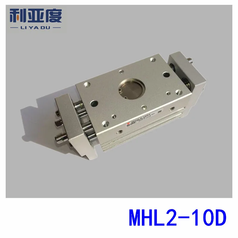 MHL2-10D газовый коготь широкого типа (параллельное открытие и закрытие) MHL серии SMC