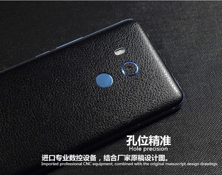 Leather Grain Matte Back Film For HTC U11+Plus Mobile Phone Decorative Protector U11 Stickers+Gift | Мобильные телефоны и