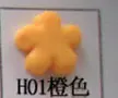 H01 500 г Fimo Полимерная глина, белый, черный, красный цвет кожи, печь для выпечки, умный пластилин, мягкий Fimo малыш, глина для моделирования, игрушки, цветная глина - Цвет: H01