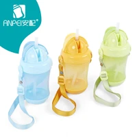 kids cups drinking water feeding bottle with straw portable cartoon lovely cup my sport bottles with strap 260ml childrens gift